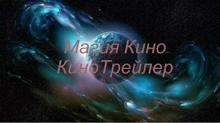 Преисподняя - Официальный русский трейлер 2017