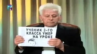 Как сохранить здоровье школьников? Педагог-новатор Владимир Базарный. Воспитание детей. Мамина школа