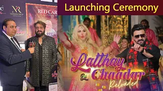 Launching Ceremony | Latthay Di Chaadar (Reloaded) | Sahir Ali Bagga & Kamaliya | Heeli TV