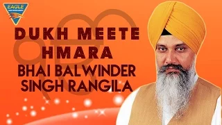 Latest Gurbani - Dukh Meete Hmara - Bhai Balwinder Singh Rangila || Eagle Hindi Movies