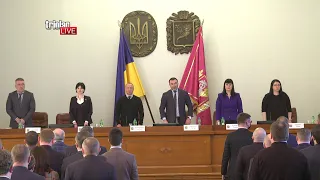 Пленарне засідання III позачергової сесії Харківської обласної ради