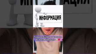 Что будет если съесть хлеб с плесенью😱❌