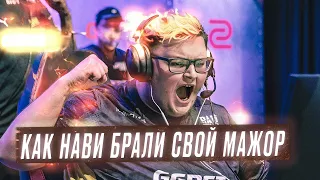 ФАНТАСТИЧЕСКИЙ КОМБЕК В ФИНАЛЕ МАЖОРА! НАВИ - ЧЕМПИОНЫ PGL MAJOR STOCKHOLM 2021