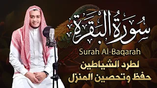 سورة البقرة كاملة القارئ علاء عقل القران الكريم مباشر Surat Al-Baqarah Quran Recitation,