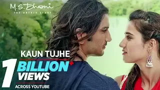 KAUN TUJHE Full Song | M.S. DHONI -THE UNTOLD STORY |Amaal Mallik Palak|Sushant Singh Disha Patani