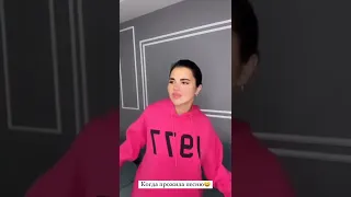 Яна Шафеева 🤣🤣🤣