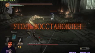 Сумрак копье церкви. Dark Souls 3 DLC 2