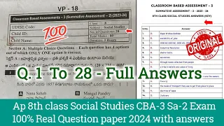 💯8th class social studies Sa2 real paper 2024 with answers|Ap 8th Cba-3 Sa2 social answer key 2024