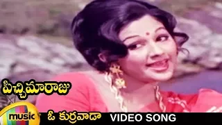 Pichi Maaraju Telugu Movie Songs | O Kurravaadaa Video Song | Shoban Babu | Manjula | Mango Music