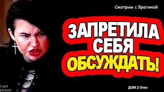 Саймон и Эля: не успели уйти, как стали ЖЕРТВАМИ МОШЕННИКОВ!  Новости "ДОМа 2" на 20.04.24.