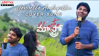 #VennelloAadapilla Cover Song | Maestro Songs| M G Narashimha | Chandbasha Ajay | Mahati Swara Sagar