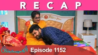 RECAP : Priyamanaval Episode 1152, 24/10/18