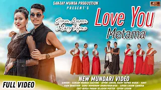 I love You Metama Mundari Adhunik Video Song// आई लव यू मेतामा आधुनिक मुंडारी विडियो//Siyon & Mary