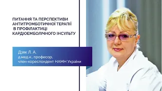 Людмила Антонівна Дзяк