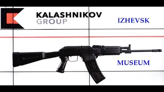 Kalashnikov. Museum. Концерн Калашников. Музей