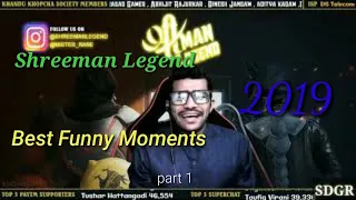 Best of Shreeman Legend Pubg Mobile Funny Moments 2019 - Part 1 (from my channel) | SDGR Pubg Mobile