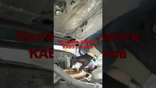 Пытаюсь завести КАВЗ с торгов