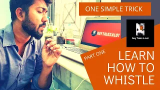 How to Learn Whistle in Bangla - Fingerless Whistle Tutorial - How to Perform a Fingerless Whistle