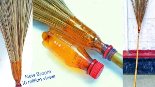 নতুন নিয়মে লাঠি ঝাড়ু 2022/new broom