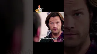 Дружба ангела и демона 🤣🔥 #shorts #supernatural #сверхъестественное