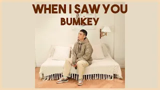 범키 (BUMKEY) - When I Saw You