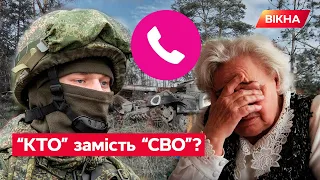 СВО може закінчитися: солдат РФ жаліється матері на складнощі на передовій