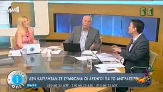 ΡΑΔΙΟ ΑΡΒΥΛΑ S6 / E63 ( 28/05/2013 ) » RADIO ARVILA ANT1 TV - Full Episode