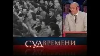 |ВОЙНА ЗА ИСТОРИЮ 98| Привести к власти КГБ, отодвинуть КПСС (Суд времени, Андропов)