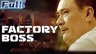 【ENG】Factory Boss | Drama Movie | China Movie Channel ENGLISH