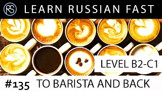 Story in Russian #135. To Barista and Back.