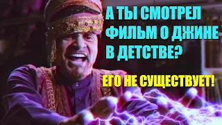 Эффект Манделы Фильм которого не существует