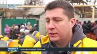 Волонтеры Гуманитарного Штаба Рината Ахметова доставляют наборы выживания жителям Донбасса