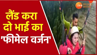 Viral Video: वायरल हुआ लैंड करा दो भाई का ‘फीमेल वर्जन’। New Paragliding Video from Himachal Pradesh