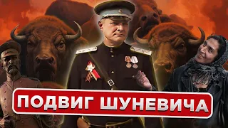 Уроженец Украины на службе у Лукашенко / Подвиги бывшего министра МВД Игоря Шуневича