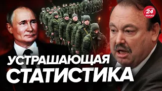 🤯 ГУДКОВ удивил! Россияне перестанут умирать за Путина? @GennadyHudkov