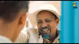 ናይ ጀርመን ከምሰላ እየ  Eritrean COMEDY  funny moment   by DAWIT EYOB  ዳዊት እዩብ ENJOY ENTERTAINMENT 2023