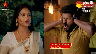 Gundeninda Gudigantalu Serial Latest Promo | 26th Dec 2023 | Star Maa Serials @SakshiTVET