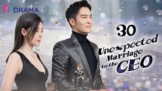 【Multi-sub】EP30 | Unexpected Marriage to the CEO | Forced to Marry the Hidden Billionaire