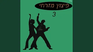 בלדה לחבר