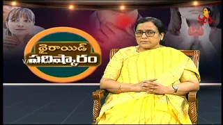 What Is Down Syndrome? | Dr.L. Fahmida Banu | Health Zone | Vanitha TV