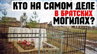 Битва под Ржевом - ГОРЬКАЯ ПРАВДА 2019. Вместо урока истории.