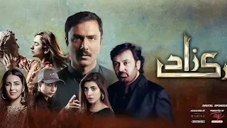 Parizaad Episode 19 promo l Hum TV l Drama center