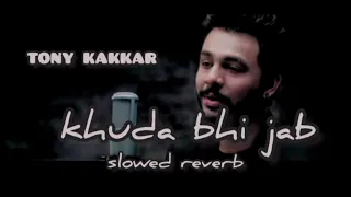 khuda bhi jab || (slowed+reverb) || tony kakkar & Nisha Kakkar || 𝙨𝙖𝙯𝙖𝙡 𝙇𝙤𝙛𝙞