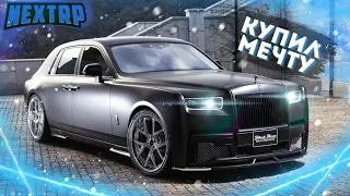 Купил ROLLS-ROYCE - Разборки с быдло на вертолёте #10 NEXT RP