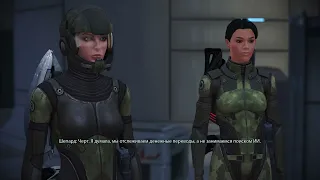 Mass Effect Legendary Edition странный сигнал