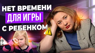 Эти 6 Ленивых игр развлекут ребенка, даже если вы устали.