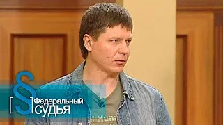 Федеральный судья: Клерк, Смерть дедам