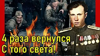 Командир 57-ми БЕССМЕРТНЫХ! Лейтенант-Огонь Очкин Алексей Яковлевич