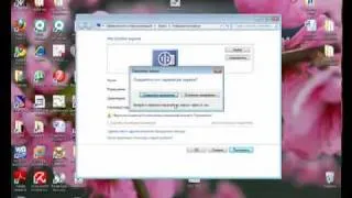 как подключить компьютер к телевизору в Windows 7 mp4