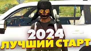 ЛУЧШИЙ СТАРТ В 2024 НА ГРАНД РП - GRAND RP GTA 5